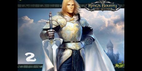 King’s Bounty: Легенда о рыцаре